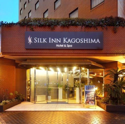 Silk Inn Kagoshima Zewnętrze zdjęcie
